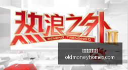 战队阵容调,新成员实力,备受期待,美高梅娱乐城官网,美高梅娱乐城App,美高梅娱乐城下载,美高梅娱乐城登录,美高梅娱乐城平台