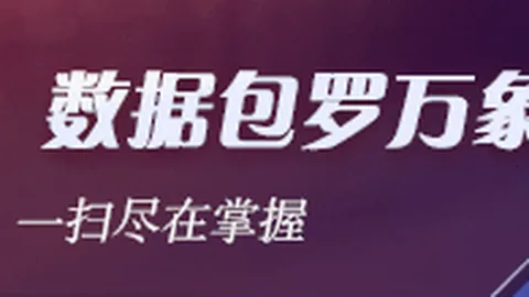 常卫巍美高梅娱乐城官网：本土教练新篇章，攀登高峰，无惧挑战